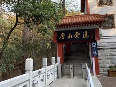 -东湖磨山景区