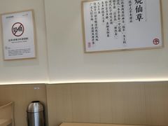 -书亦烧仙草(支雪生活广场店)