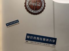 -Eckl’s爱氏热狗(猫街店)