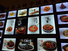 -甬上名灶(天一阁·翠柏店)