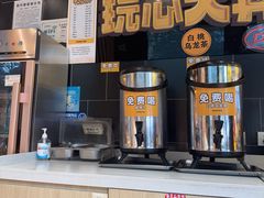 -熊吞·大碗丼烧肉饭(西市场嘉华店)