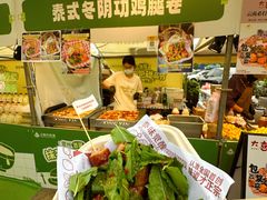 -江南环球港