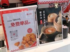 -西少爷(望京SOHO店)