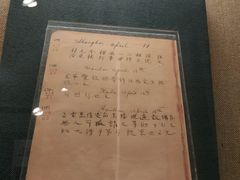 -上海孙中山故居纪念馆