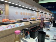 -三禾寿司(君尚店)