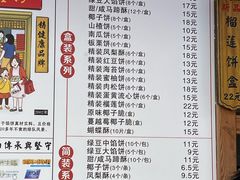 -阿吉仔(大元路店)