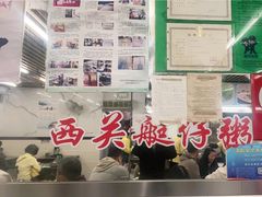 -穗银肠粉店(东川路店)