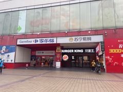 -家乐福(川沙店)