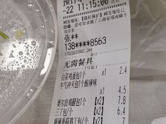 -老陶包子铺(南大西南村店)