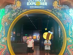 -珠海横琴国家地理探险家中心(创新方)