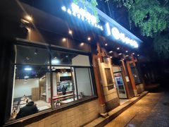 -端仕小锅(文林街店)