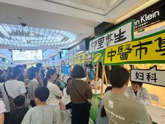 -宁波鄞州印象城