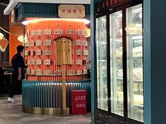 -空之介寿喜烧·和牛放题(恒隆广场店)