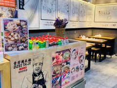 -景芳周大姐(国大城市广场店)