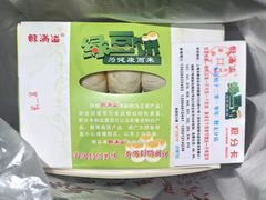 -酥满溢绿豆饼(共和新路店)