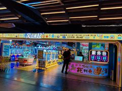 -风云再起游乐汇(北京西单西西友谊店)