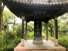 -浙江三立开元名都大酒店