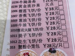 -香港富临皇宫(五月花商业广场店)