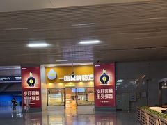 -一鸣真鲜奶吧(温州南站店)
