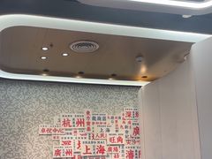 -敏华冰厅(平安金融中心店)