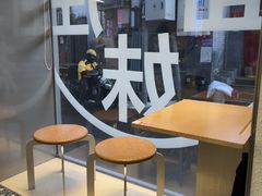 -胖妹面庄(香饵胡同店)