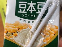 -烤五行·烧烤烤串(石佛营店)
