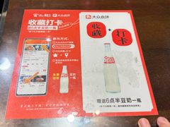-富正毅三下锅(体育馆店)