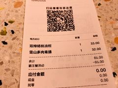 -喜茶(滨江宏岸店)