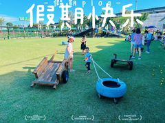 -新地休闲农场
