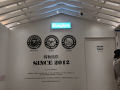 -Blueglass酸奶(华贸购物中心店)