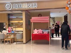 -海底捞火锅(武胜路凯德广场店)