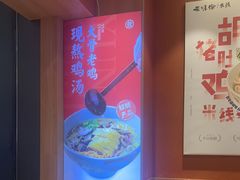 -云味馆·云南菜·云南米线(中洲店)