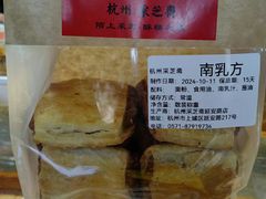 -采芝斋(延安路店)