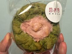 -自然熟Bakery(纬四路店)