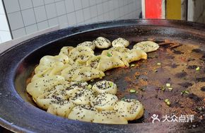Shrimp Pan-Fried Dumplings