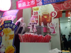 -蜜雪冰城(浙江大学店)