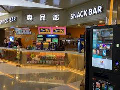 -上影国际影城(成都银泰LUXE店)