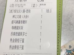 -翠华餐厅(正佳广场店)