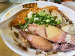 蟹黄鱿鱼筒生蚝捞河粉-荔林食店(西华路店)