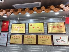 -银记肠粉(文昌北路店)