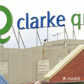 克拉码头位于新加坡河畔，这里曾经是用来卸货的一个小码