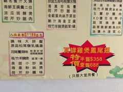 -美居大酒楼(美居广场店)