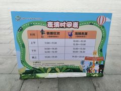 -水秀国际大剧院