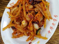 拌花菜-西塔大冷面(市府大路店)