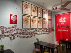 -大王油茶(磁器口店)