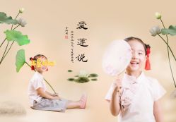 -爱慕摄影童画馆(晓港名城新街里店)