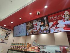 -DQ·蛋糕·冰淇淋(包河万达店)