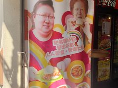 -大利来记餐厅(大三巴店)