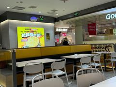 -牛男手造(地铁天虹店)
