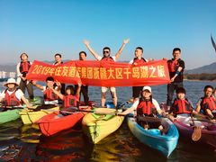 -千岛湖-欢乐水世界